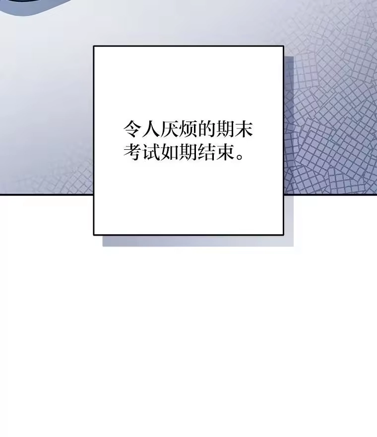 小说里的叛逆路人甲_h 60.念念不忘 第10页