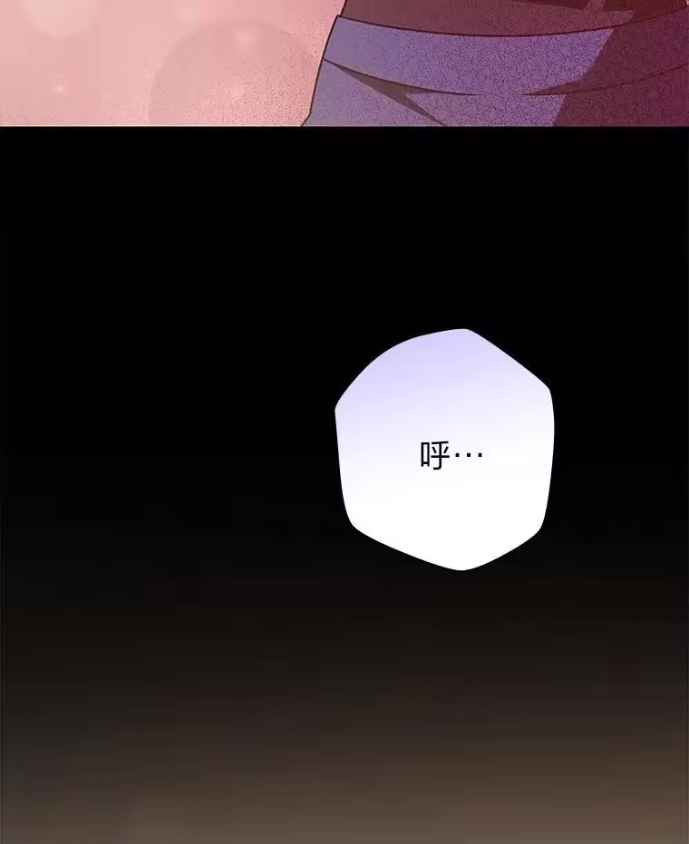 小说里的叛逆路人甲_h 60.念念不忘 第110页