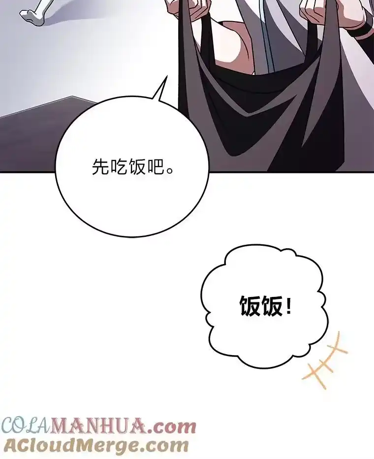 小说里的叛逆路人甲_h 60.念念不忘 第113页