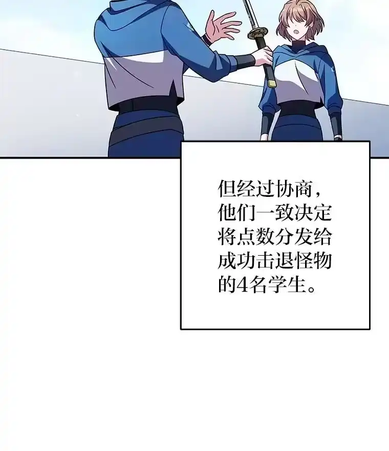 小说里的叛逆路人甲_h 60.念念不忘 第12页