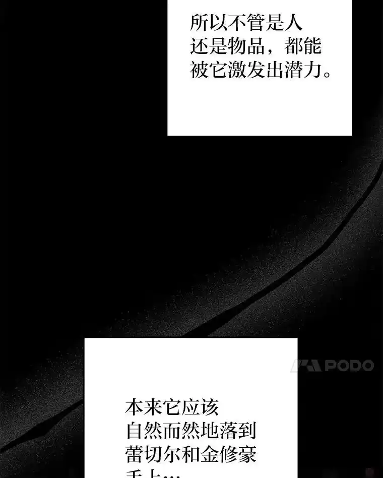 小说里的叛逆路人甲_h 60.念念不忘 第124页