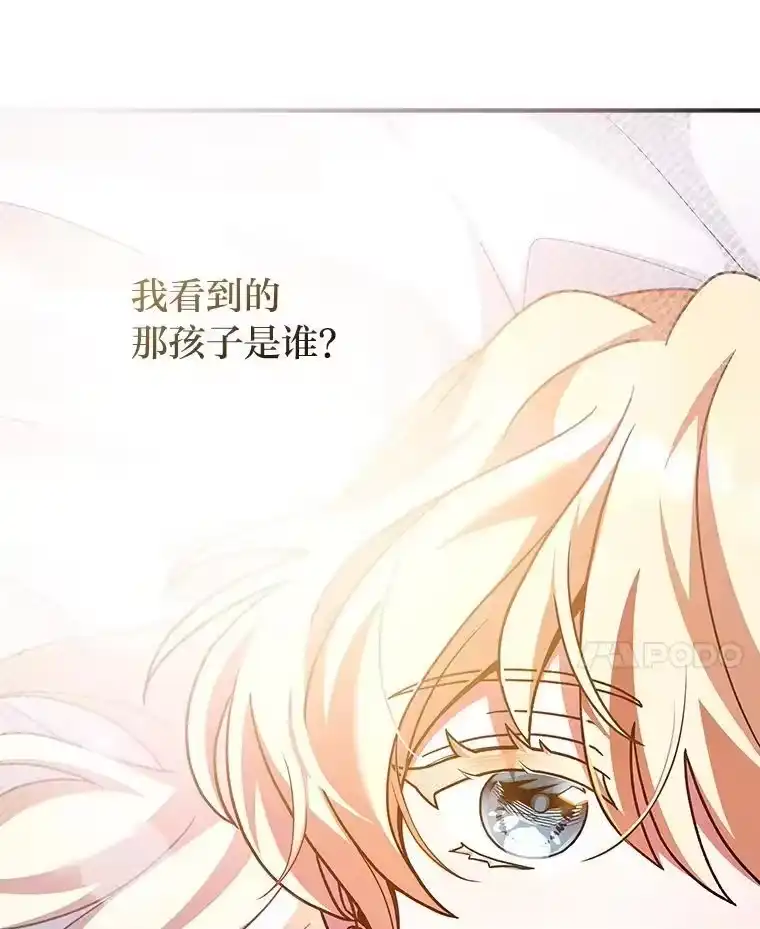小说里的叛逆路人甲_h 60.念念不忘 第131页