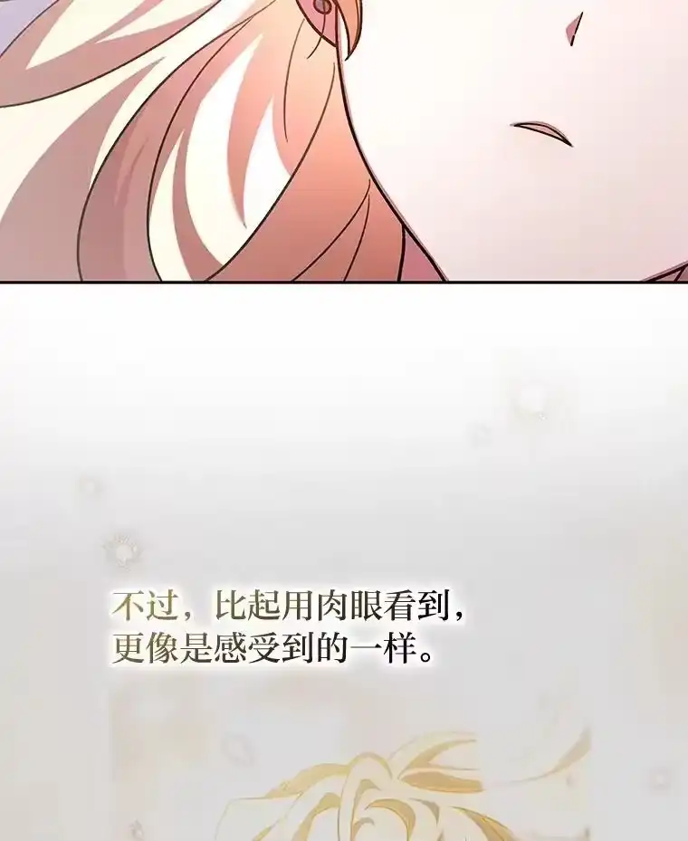 小说里的叛逆路人甲_h 60.念念不忘 第132页