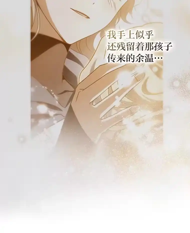 小说里的叛逆路人甲_h 60.念念不忘 第134页