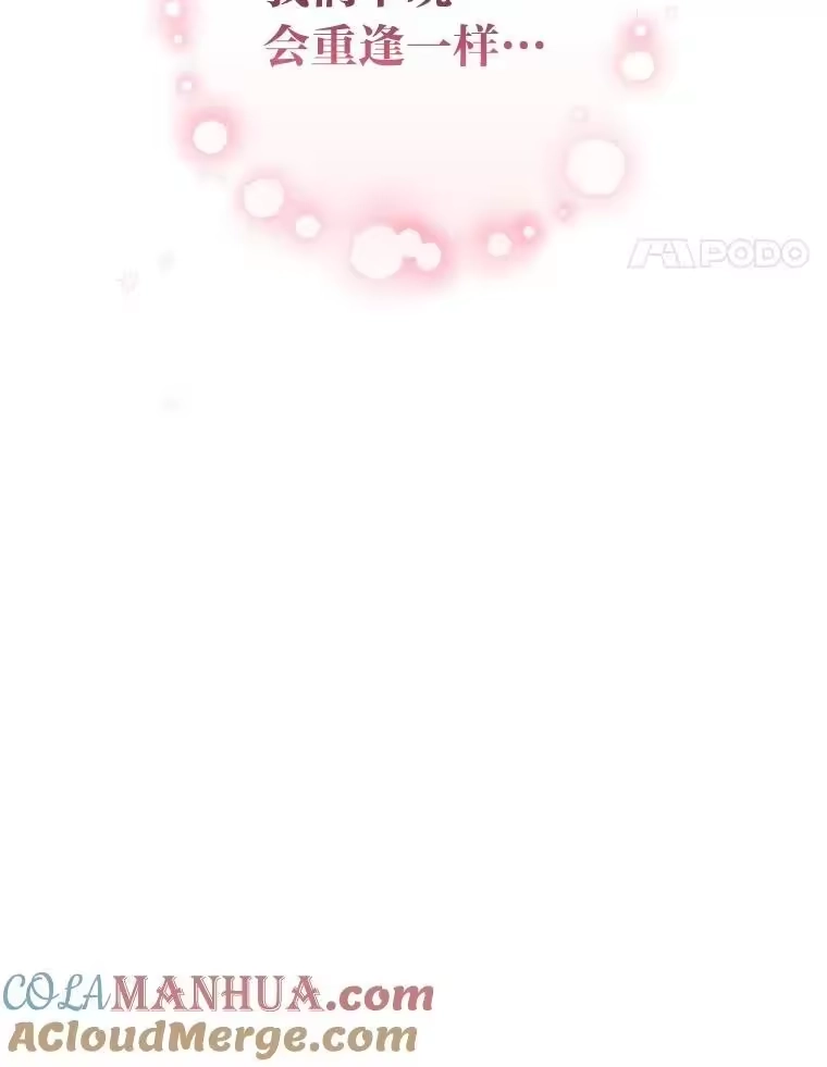 小说里的叛逆路人甲_h 60.念念不忘 第145页