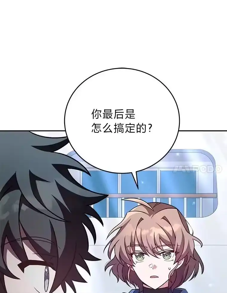 小说里的叛逆路人甲_h 60.念念不忘 第18页