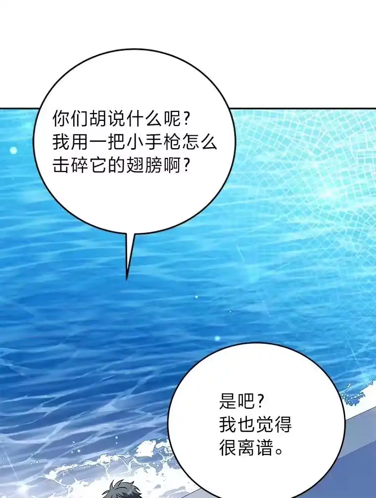 小说里的叛逆路人甲_h 60.念念不忘 第22页