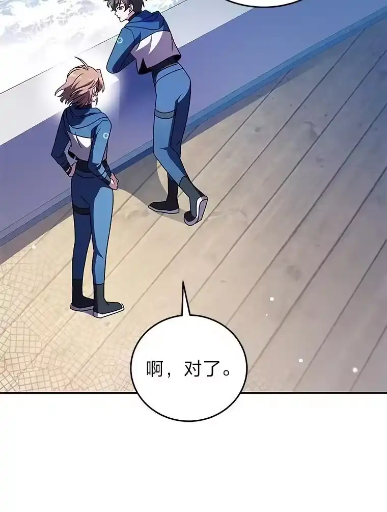 小说里的叛逆路人甲_h 60.念念不忘 第23页