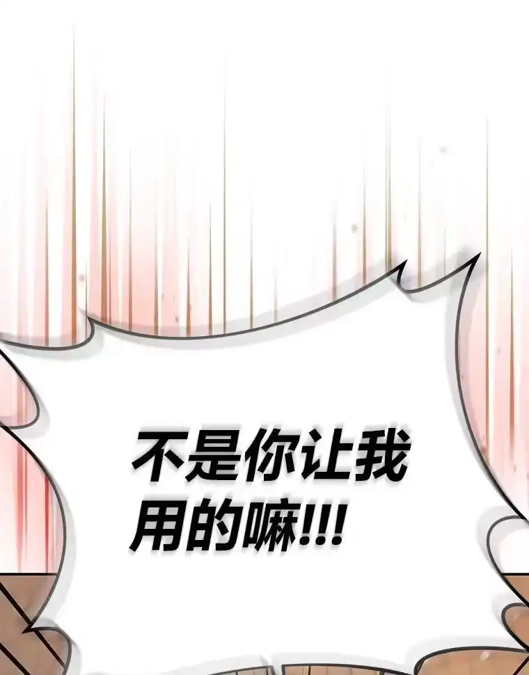 小说里的叛逆路人甲_h 60.念念不忘 第27页
