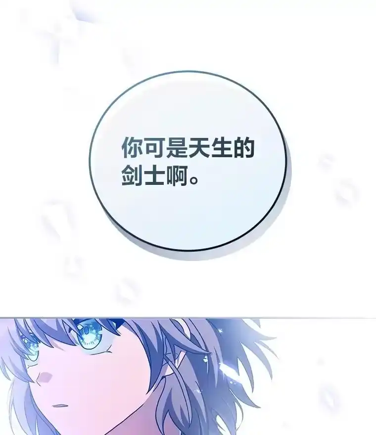 小说里的叛逆路人甲_h 60.念念不忘 第44页