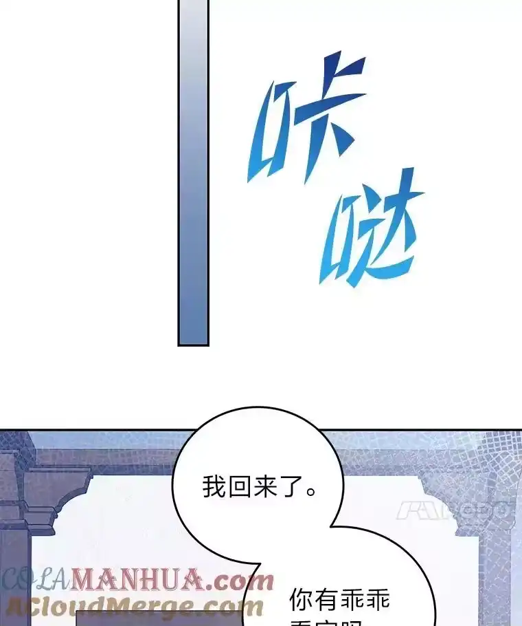 小说里的叛逆路人甲_h 60.念念不忘 第73页