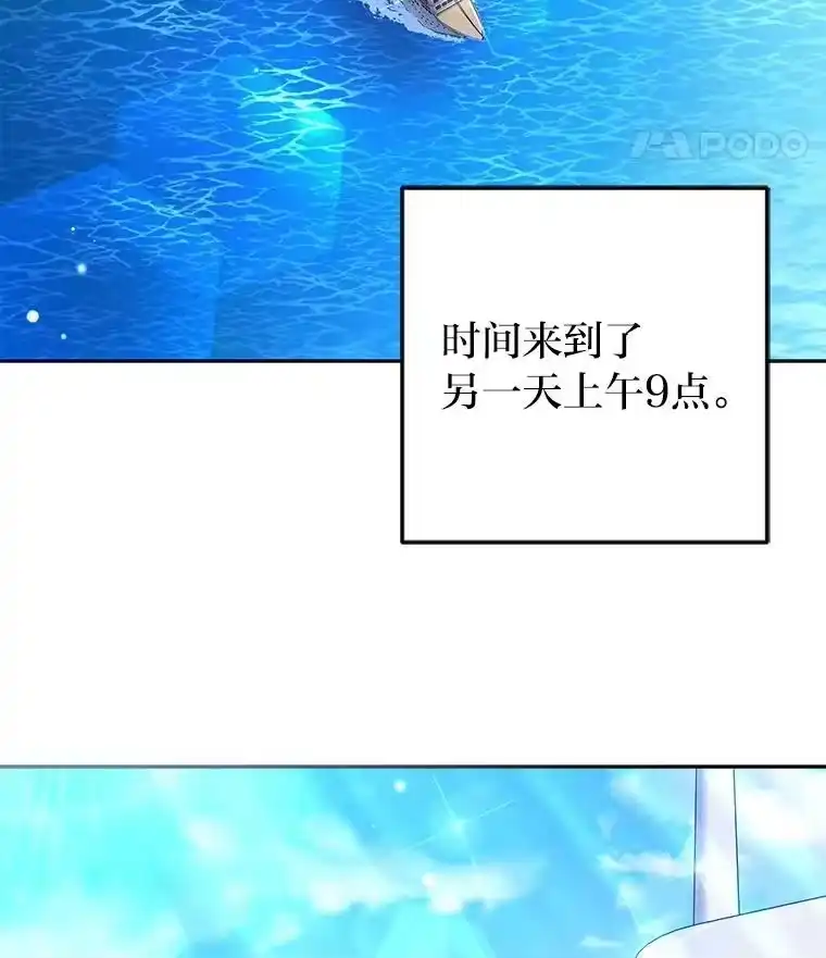小说里的叛逆路人甲_h 60.念念不忘 第8页