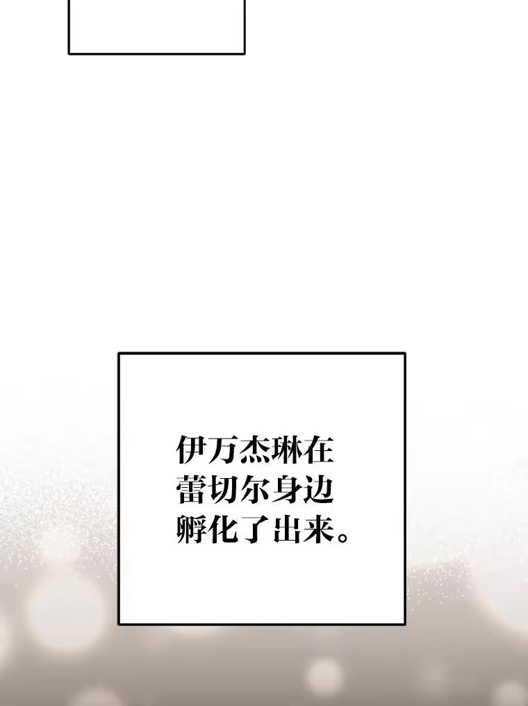 小说里的叛逆路人甲_h 60.念念不忘 第92页