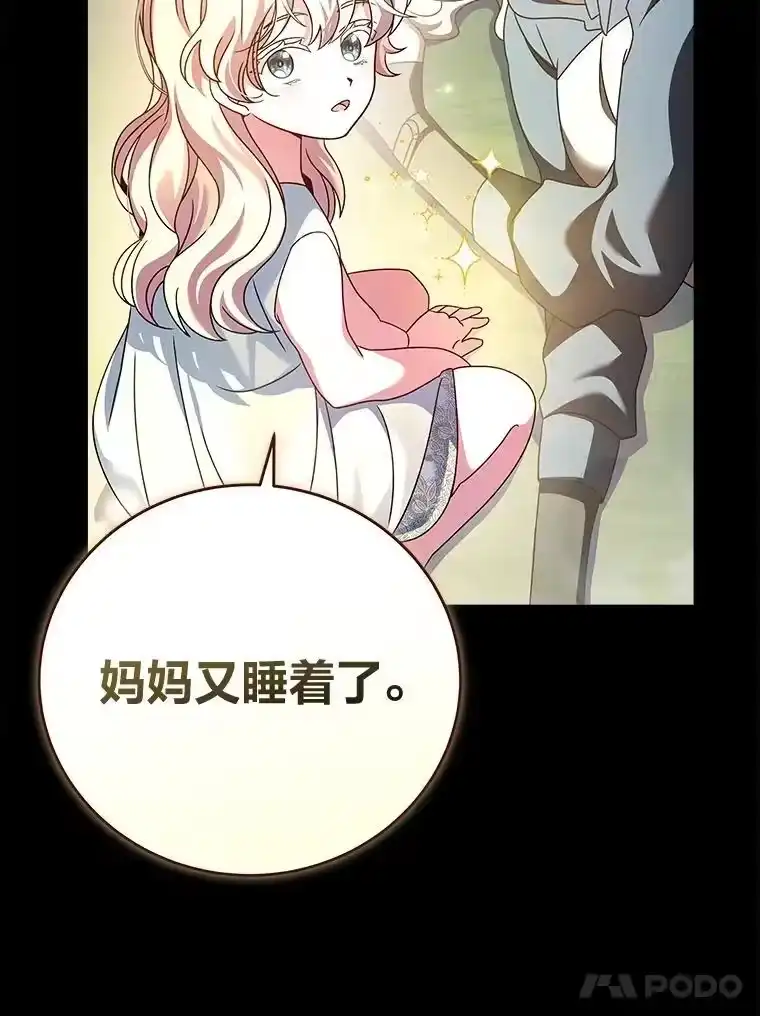 小说里的叛逆路人甲_h 60.念念不忘 第94页