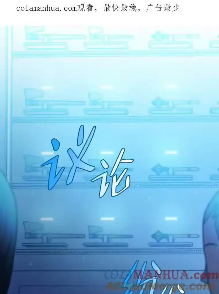 小说里的叛逆路人甲_h 4.设定才能 第1页