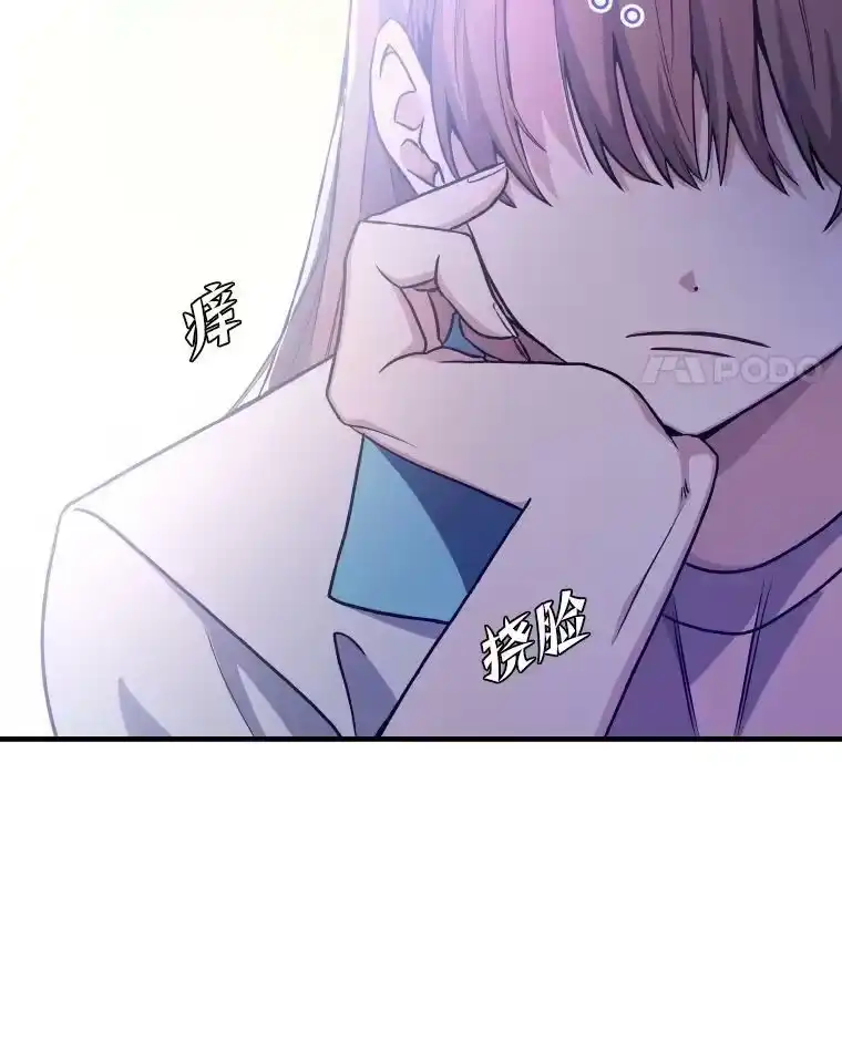 小说里的叛逆路人甲_h 4.设定才能 第112页