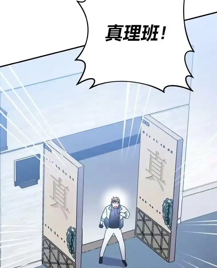 小说里的叛逆路人甲_h 4.设定才能 第116页