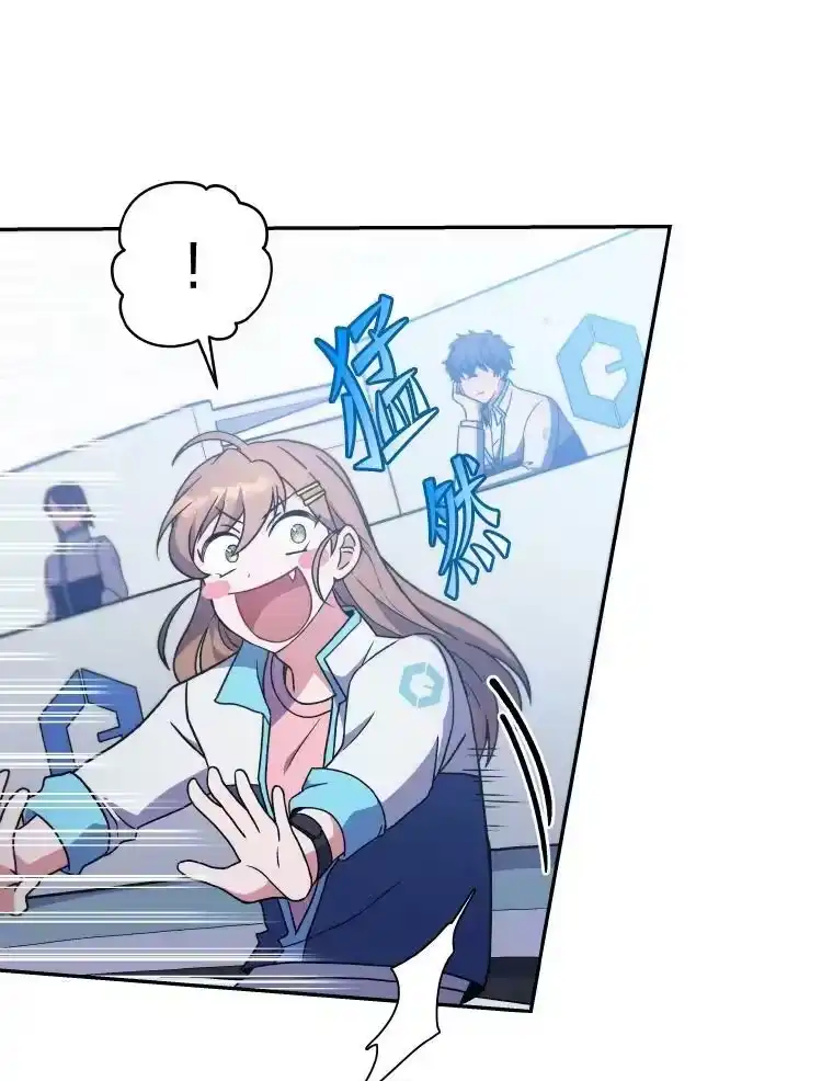 小说里的叛逆路人甲_h 4.设定才能 第118页