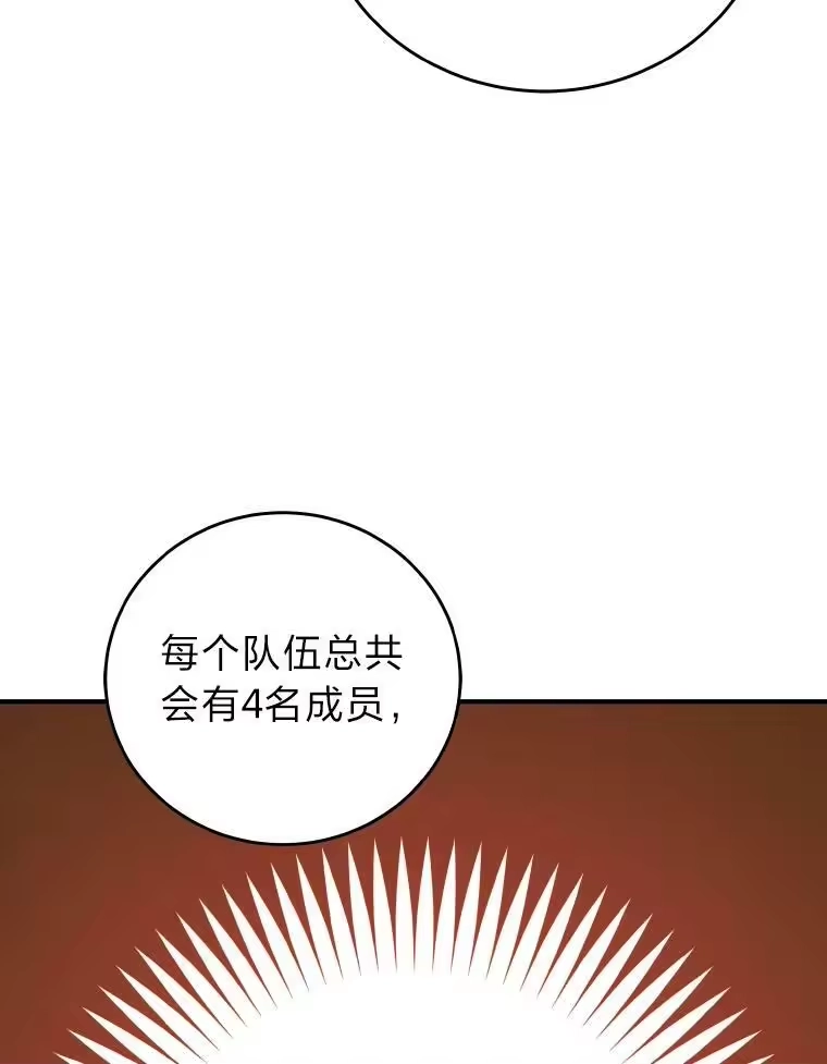 小说里的叛逆路人甲_h 4.设定才能 第126页