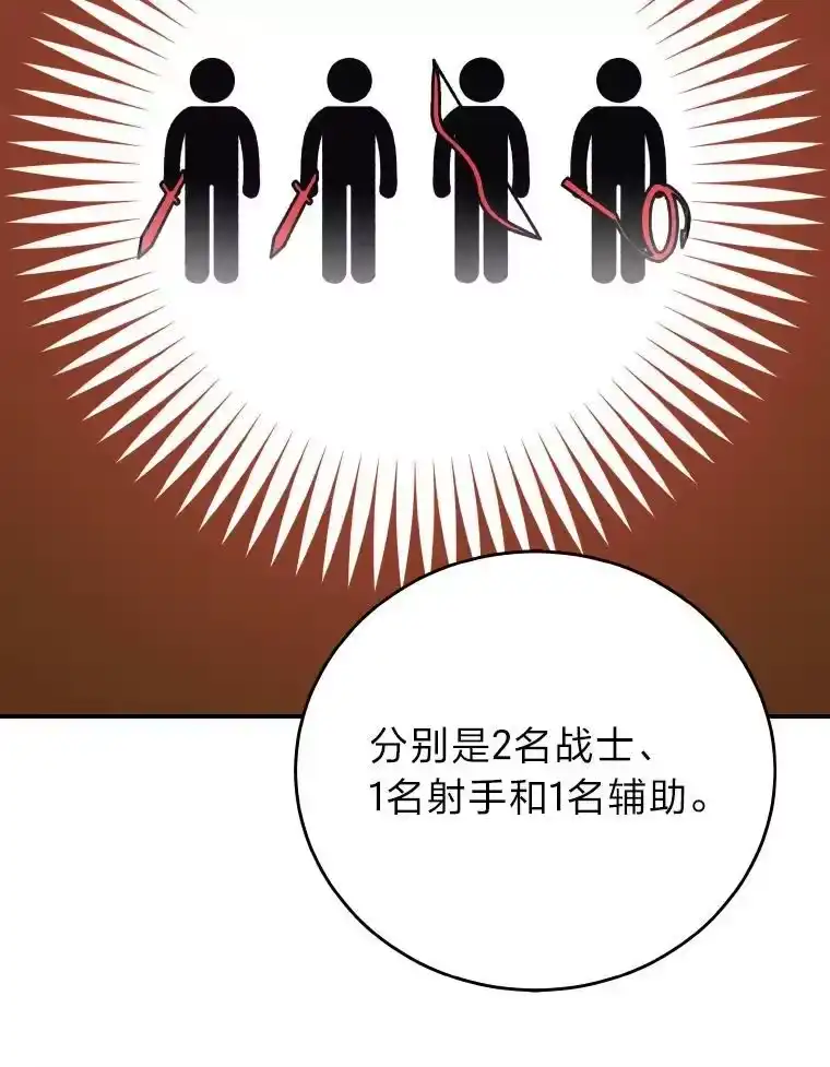 小说里的叛逆路人甲_h 4.设定才能 第127页