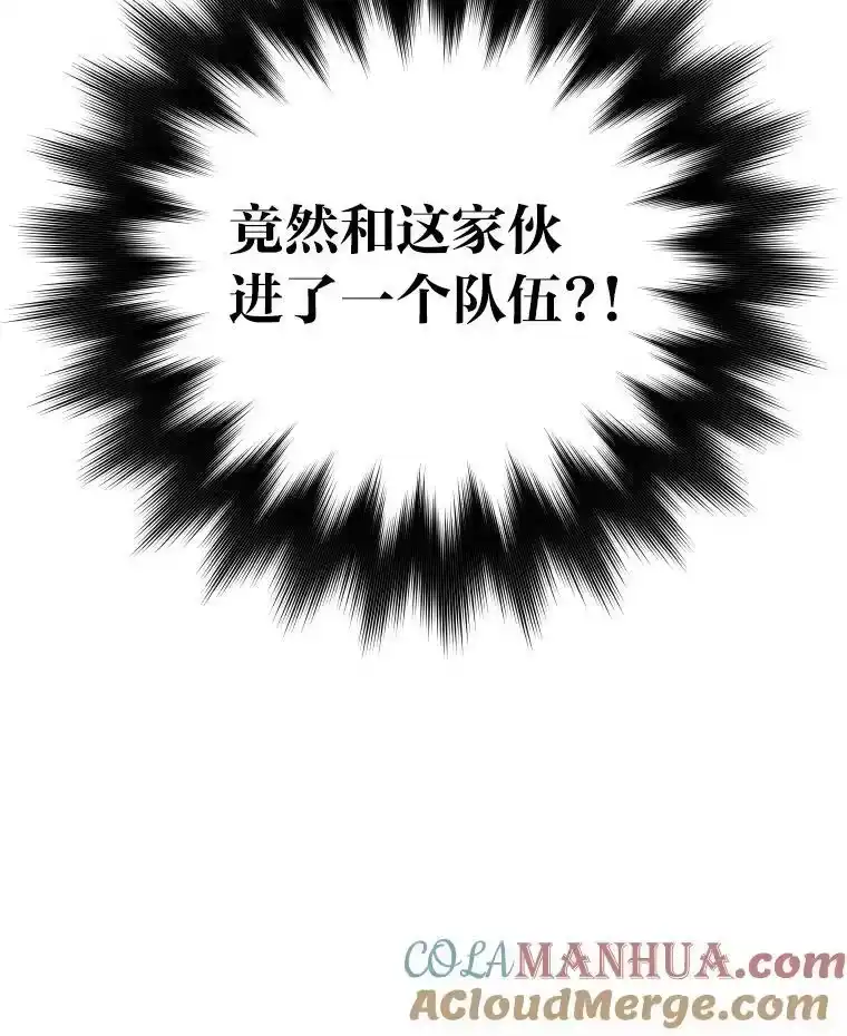 小说里的叛逆路人甲_h 4.设定才能 第137页