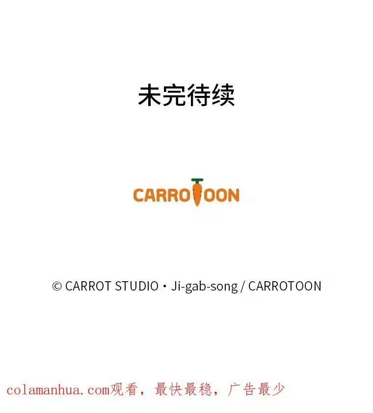 小说里的叛逆路人甲_h 4.设定才能 第138页