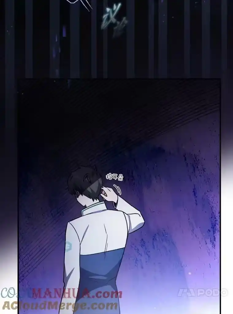小说里的叛逆路人甲_h 4.设定才能 第17页