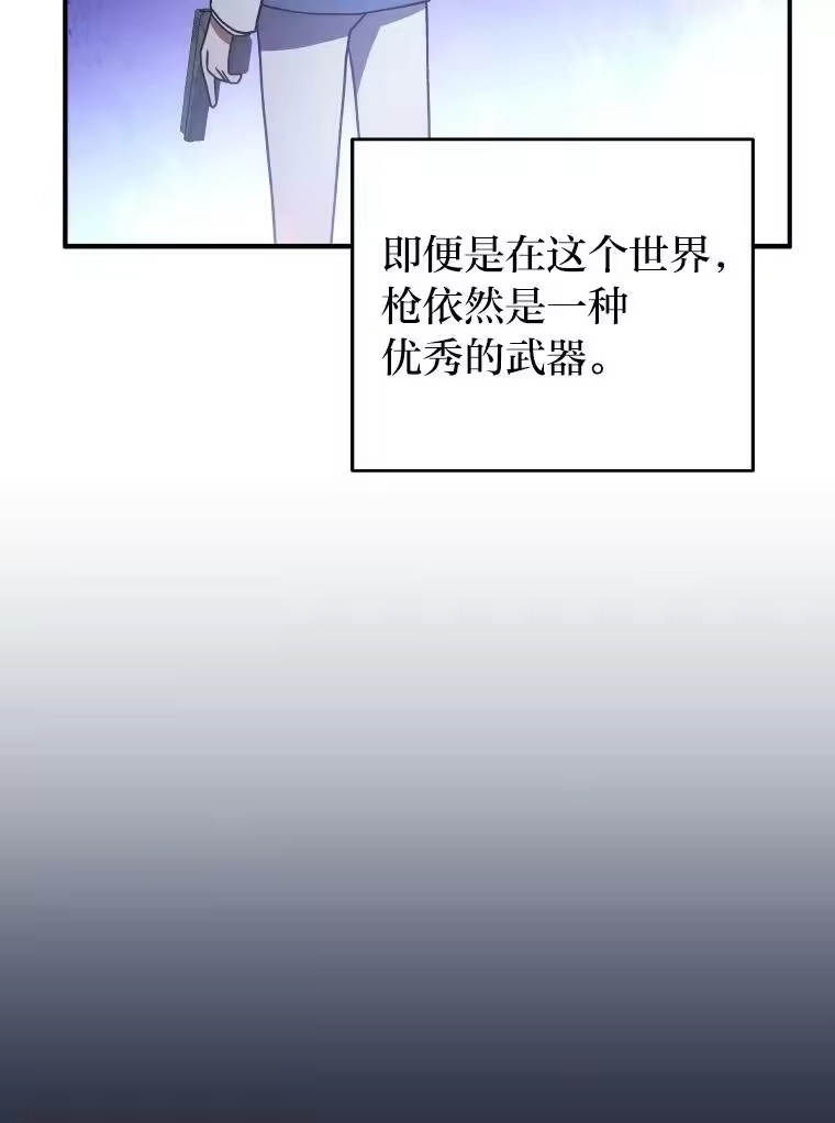 小说里的叛逆路人甲_h 4.设定才能 第18页