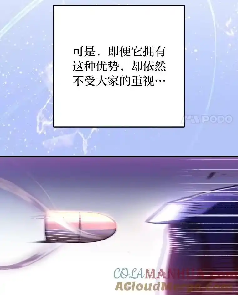 小说里的叛逆路人甲_h 4.设定才能 第25页