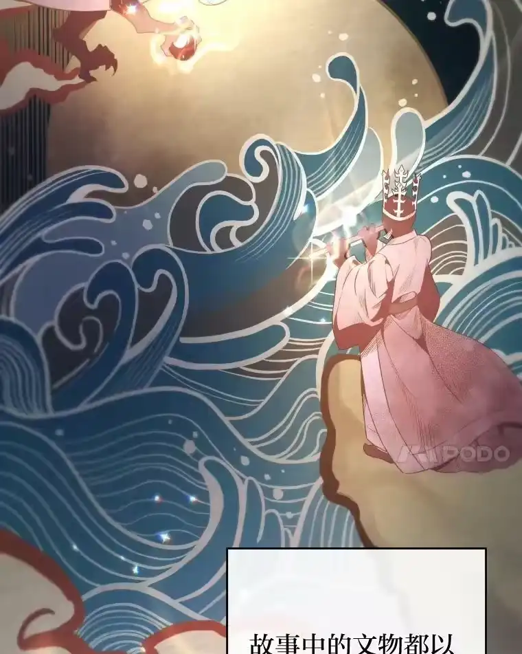 小说里的叛逆路人甲_h 4.设定才能 第35页