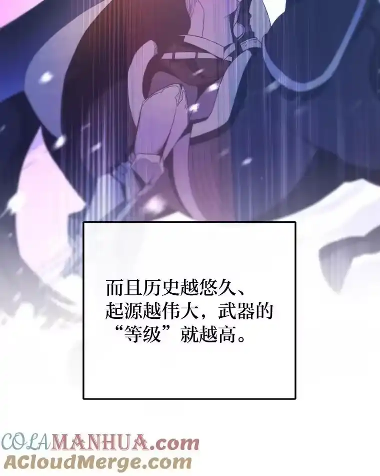 小说里的叛逆路人甲_h 4.设定才能 第37页