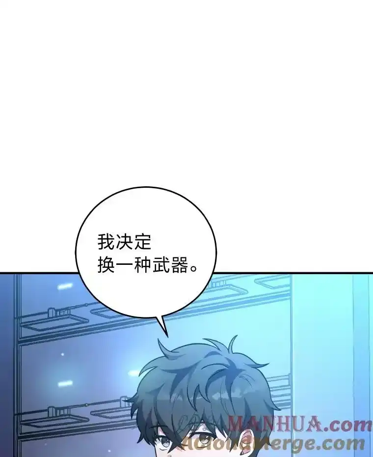 小说里的叛逆路人甲_h 4.设定才能 第5页