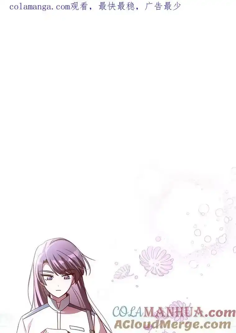 小说里的叛逆路人甲_h 61.阴阳师李珍雅 第1页