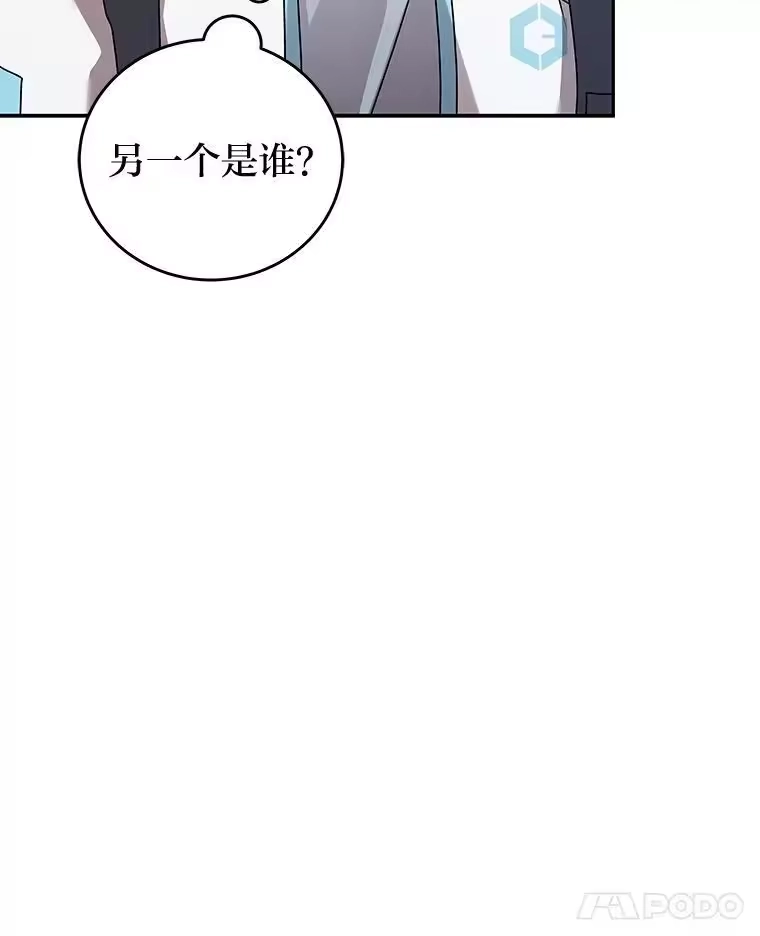 小说里的叛逆路人甲_h 61.阴阳师李珍雅 第11页