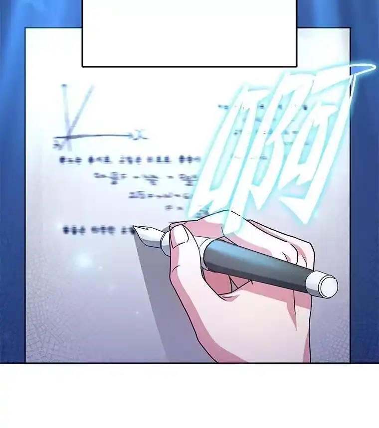 小说里的叛逆路人甲_h 61.阴阳师李珍雅 第112页