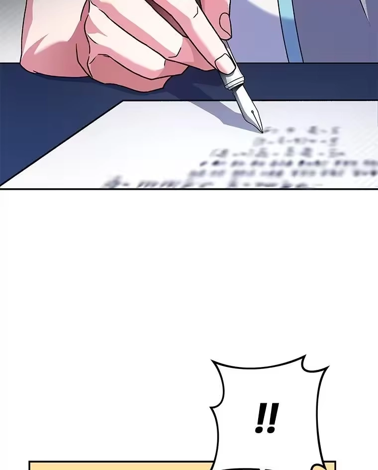 小说里的叛逆路人甲_h 61.阴阳师李珍雅 第114页
