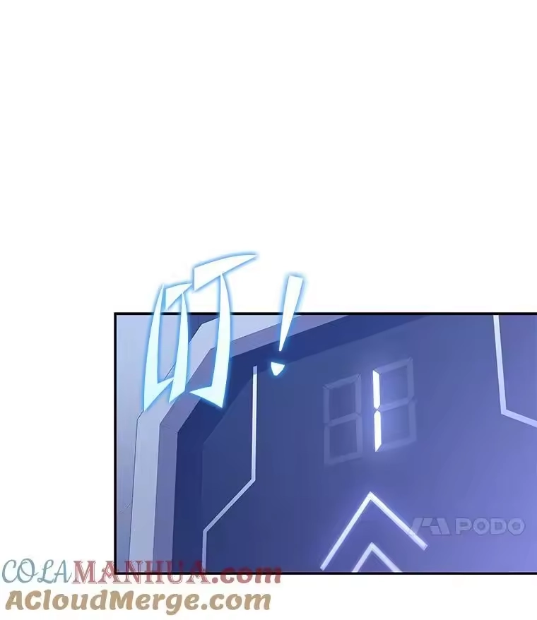 小说里的叛逆路人甲_h 61.阴阳师李珍雅 第125页