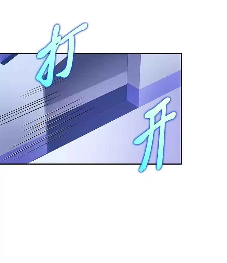 小说里的叛逆路人甲_h 61.阴阳师李珍雅 第126页