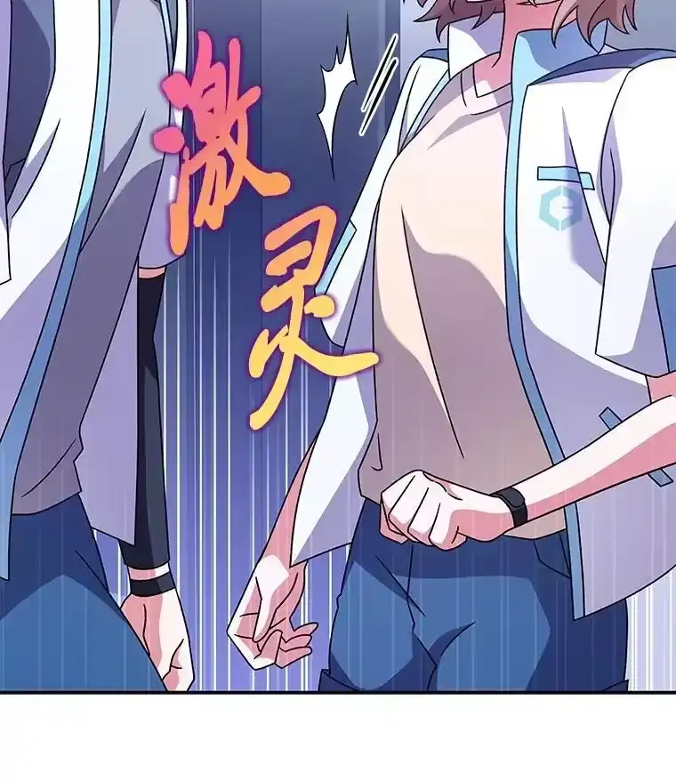 小说里的叛逆路人甲_h 61.阴阳师李珍雅 第128页