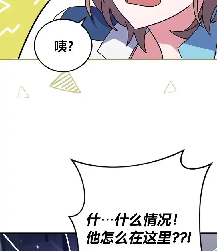 小说里的叛逆路人甲_h 61.阴阳师李珍雅 第130页