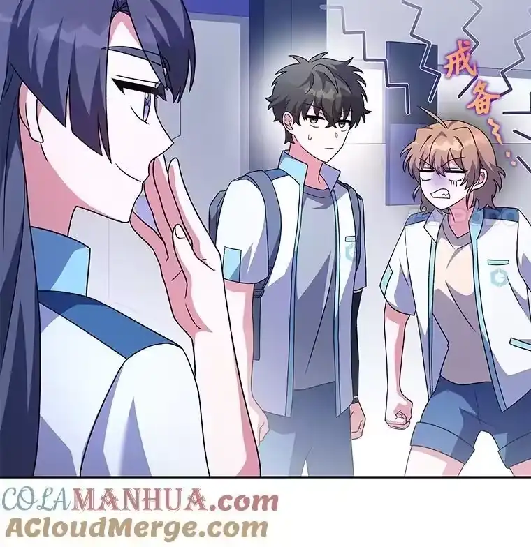 小说里的叛逆路人甲_h 61.阴阳师李珍雅 第133页