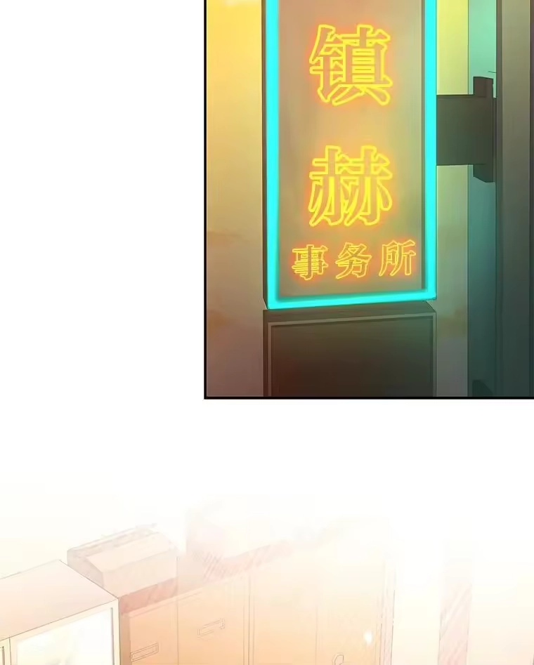 小说里的叛逆路人甲_h 61.阴阳师李珍雅 第138页
