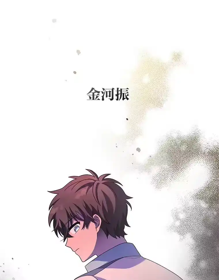 小说里的叛逆路人甲_h 61.阴阳师李珍雅 第142页