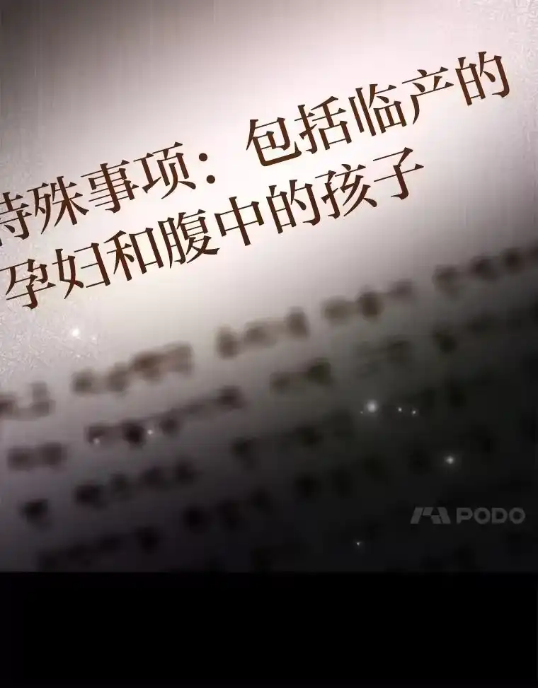 小说里的叛逆路人甲_h 61.阴阳师李珍雅 第150页