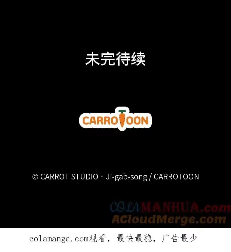 小说里的叛逆路人甲_h 61.阴阳师李珍雅 第153页