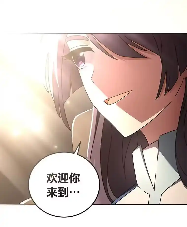 小说里的叛逆路人甲_h 61.阴阳师李珍雅 第19页