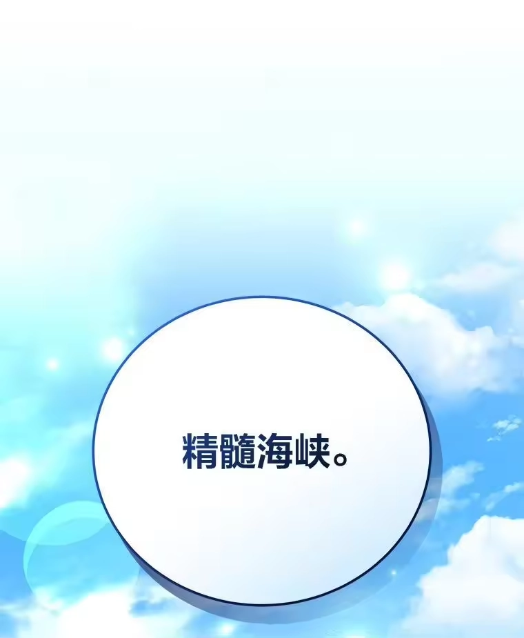 小说里的叛逆路人甲_h 61.阴阳师李珍雅 第20页