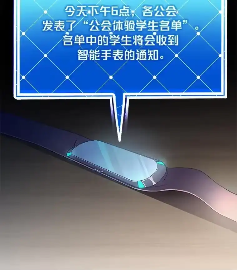 小说里的叛逆路人甲_h 61.阴阳师李珍雅 第26页