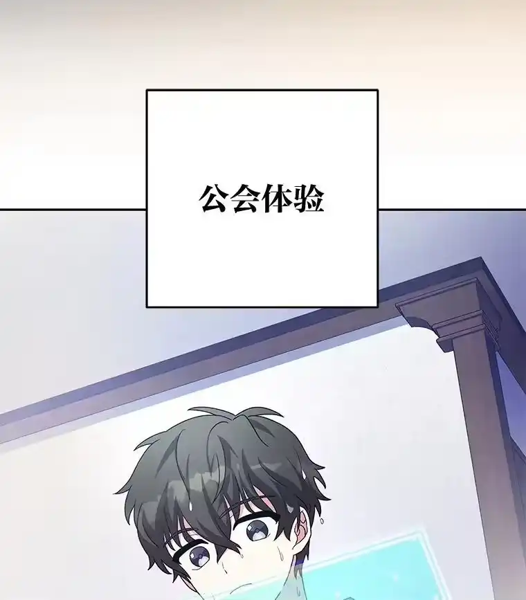 小说里的叛逆路人甲_h 61.阴阳师李珍雅 第27页