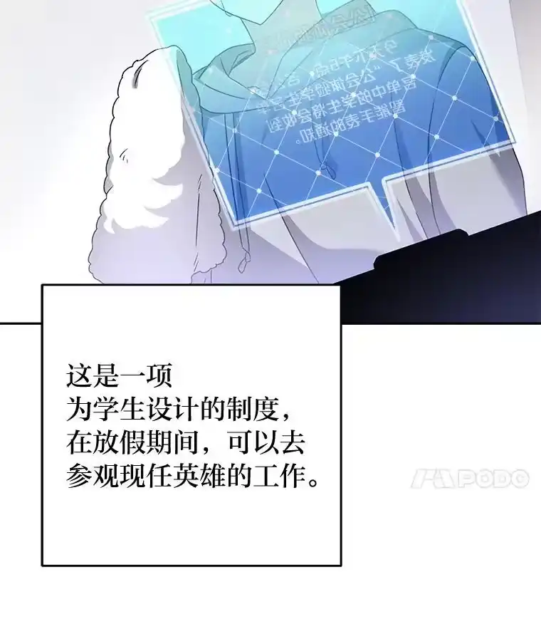 小说里的叛逆路人甲_h 61.阴阳师李珍雅 第28页